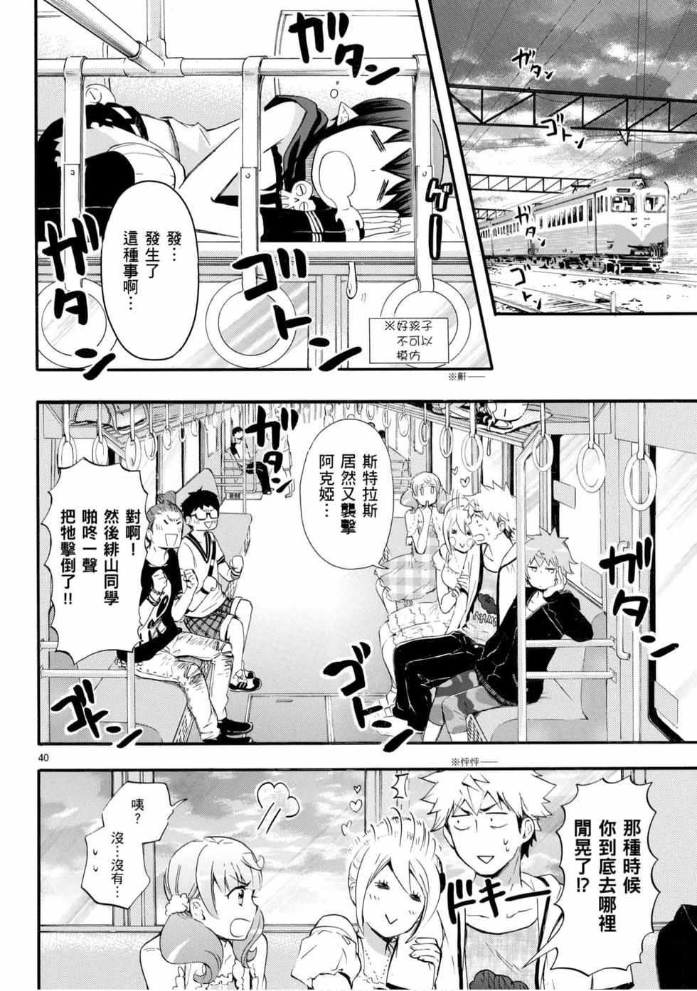 第124页