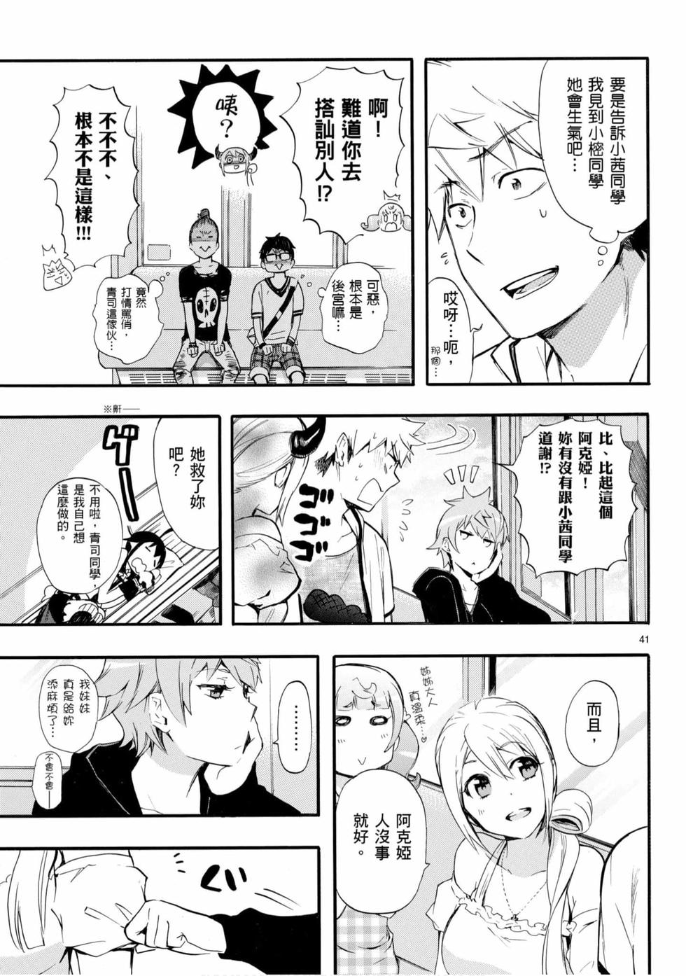 第125页