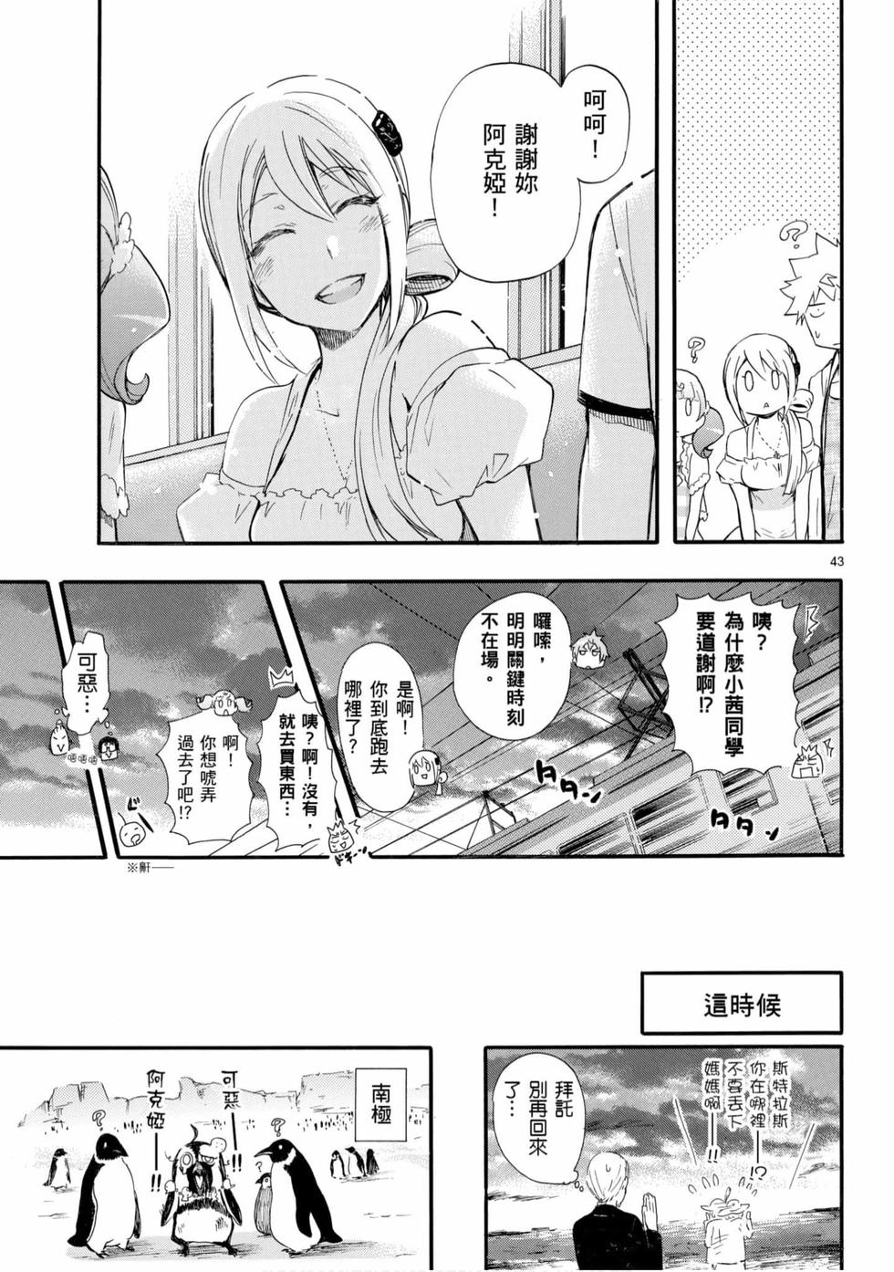 第127页