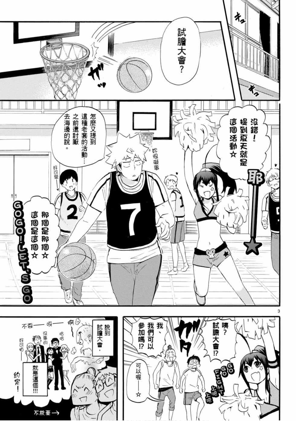 第131页