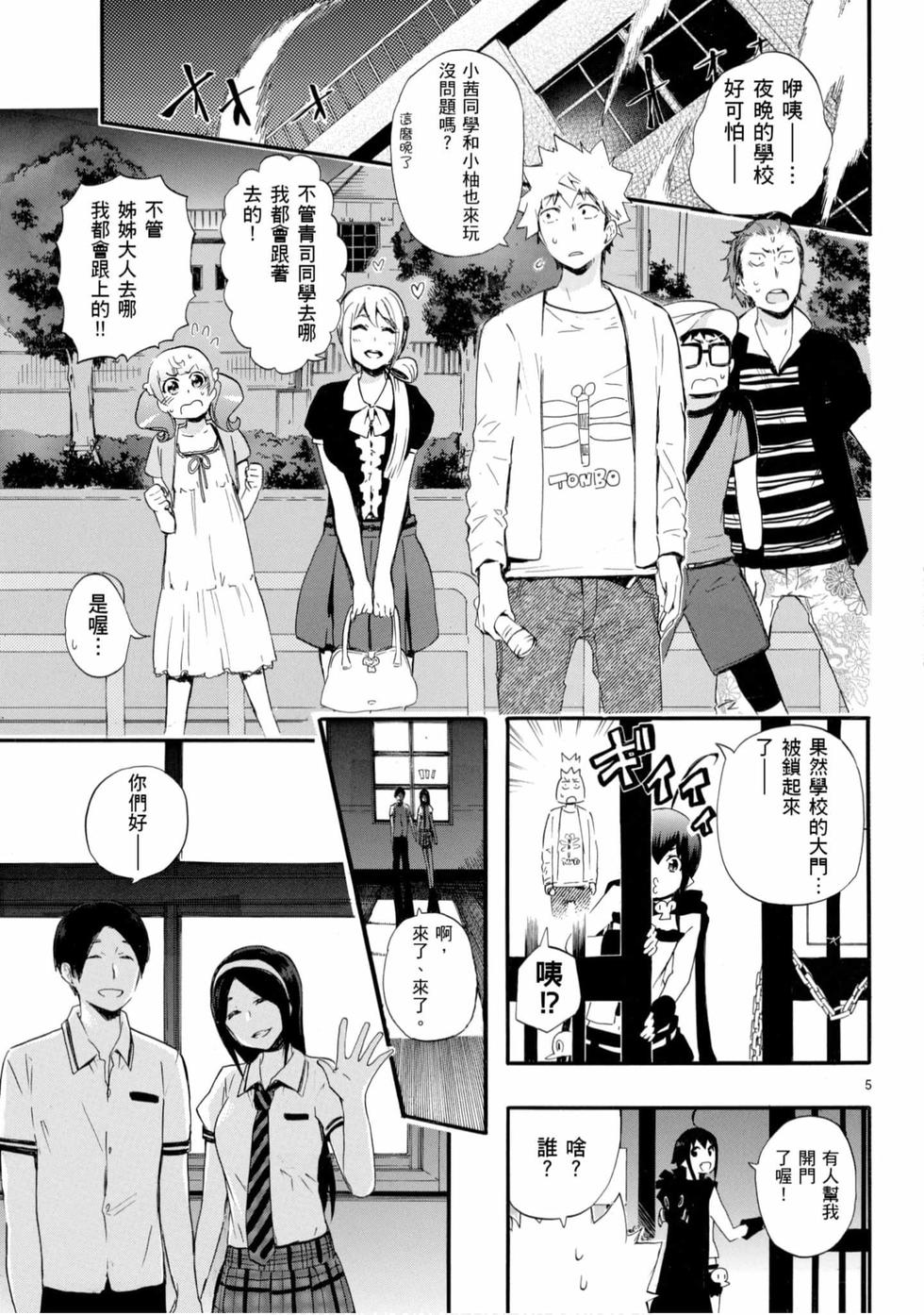 第133页