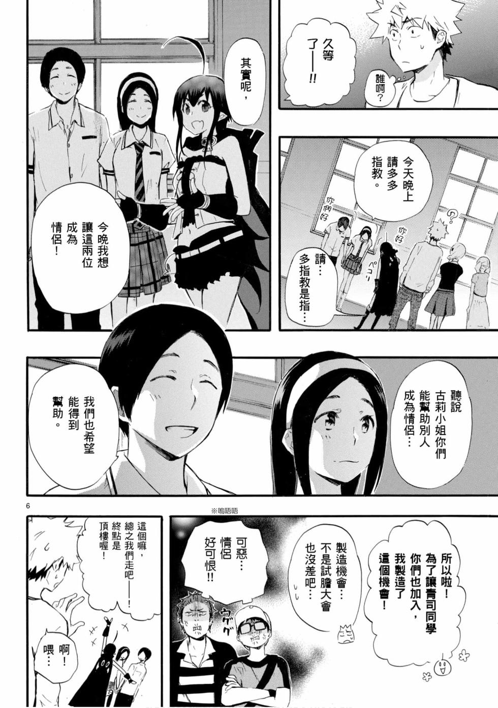 第134页