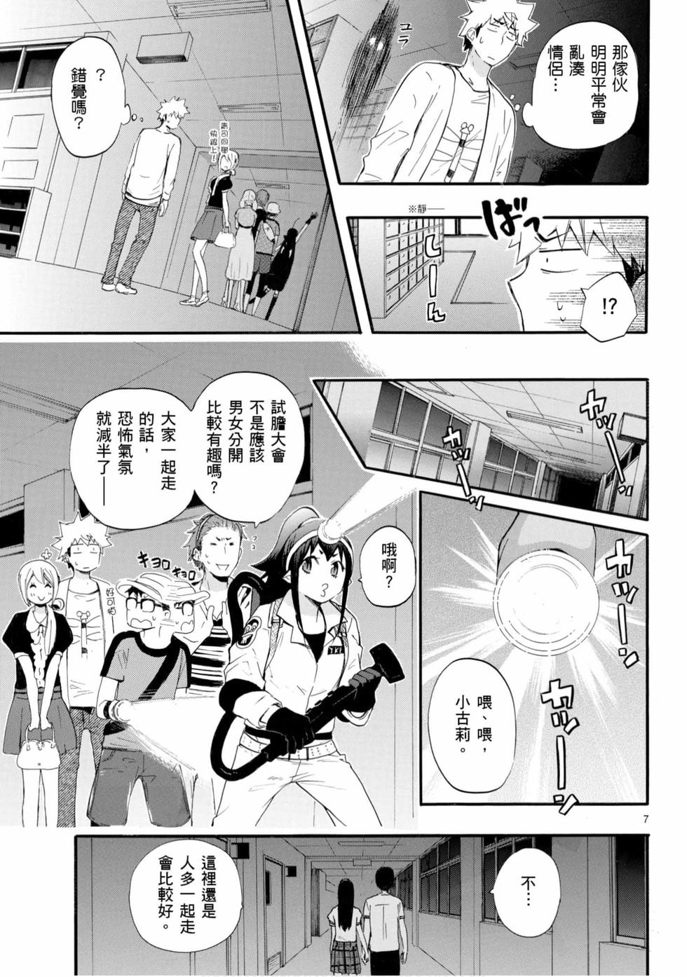 第135页