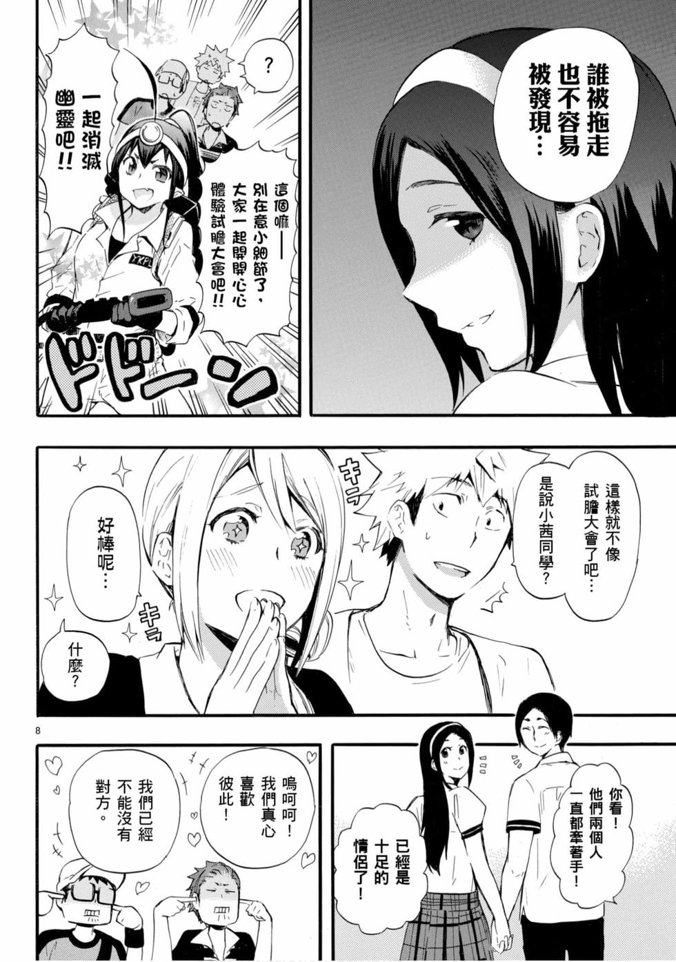 第136页