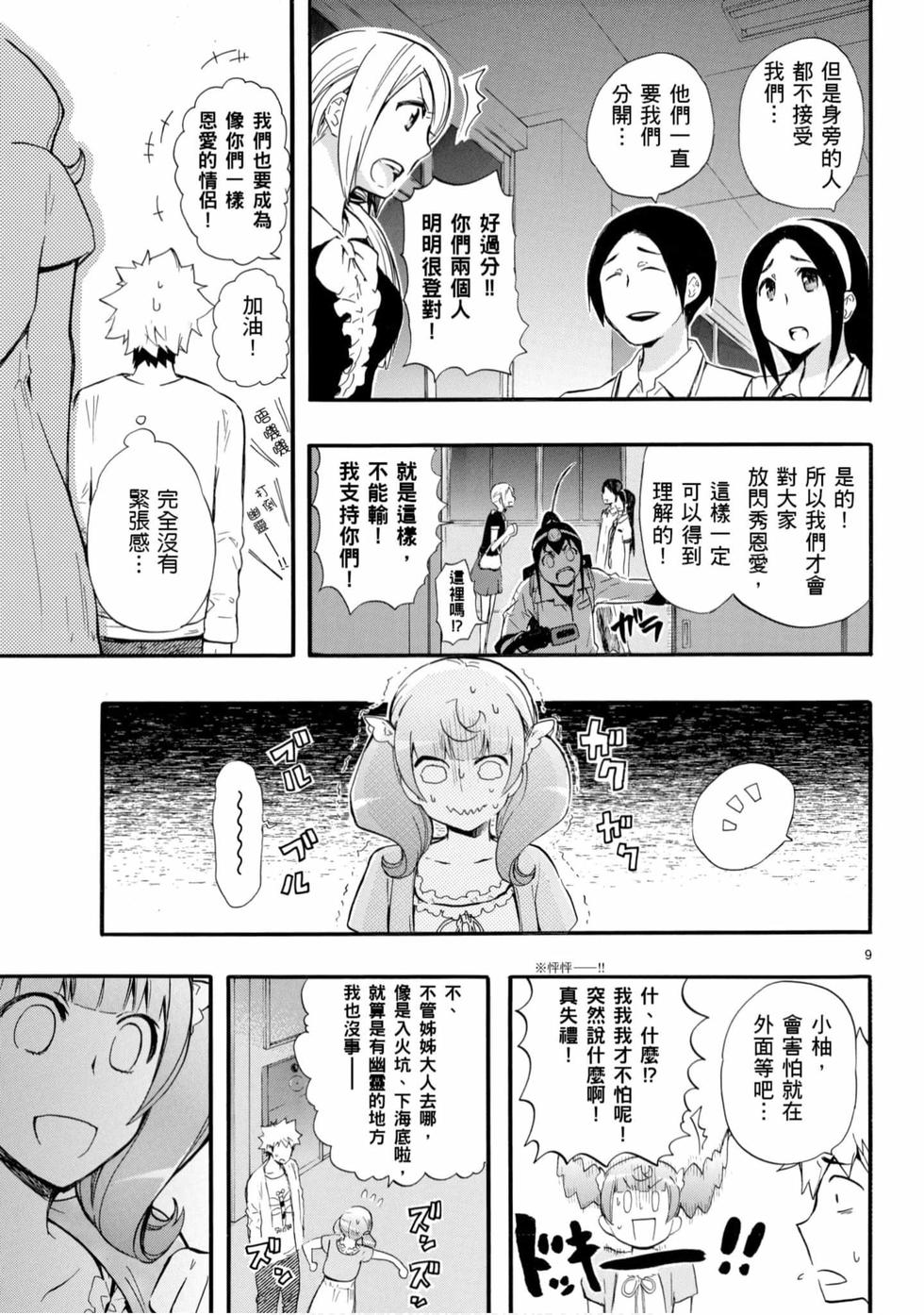 第137页