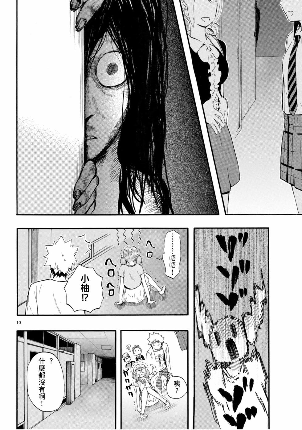 第138页