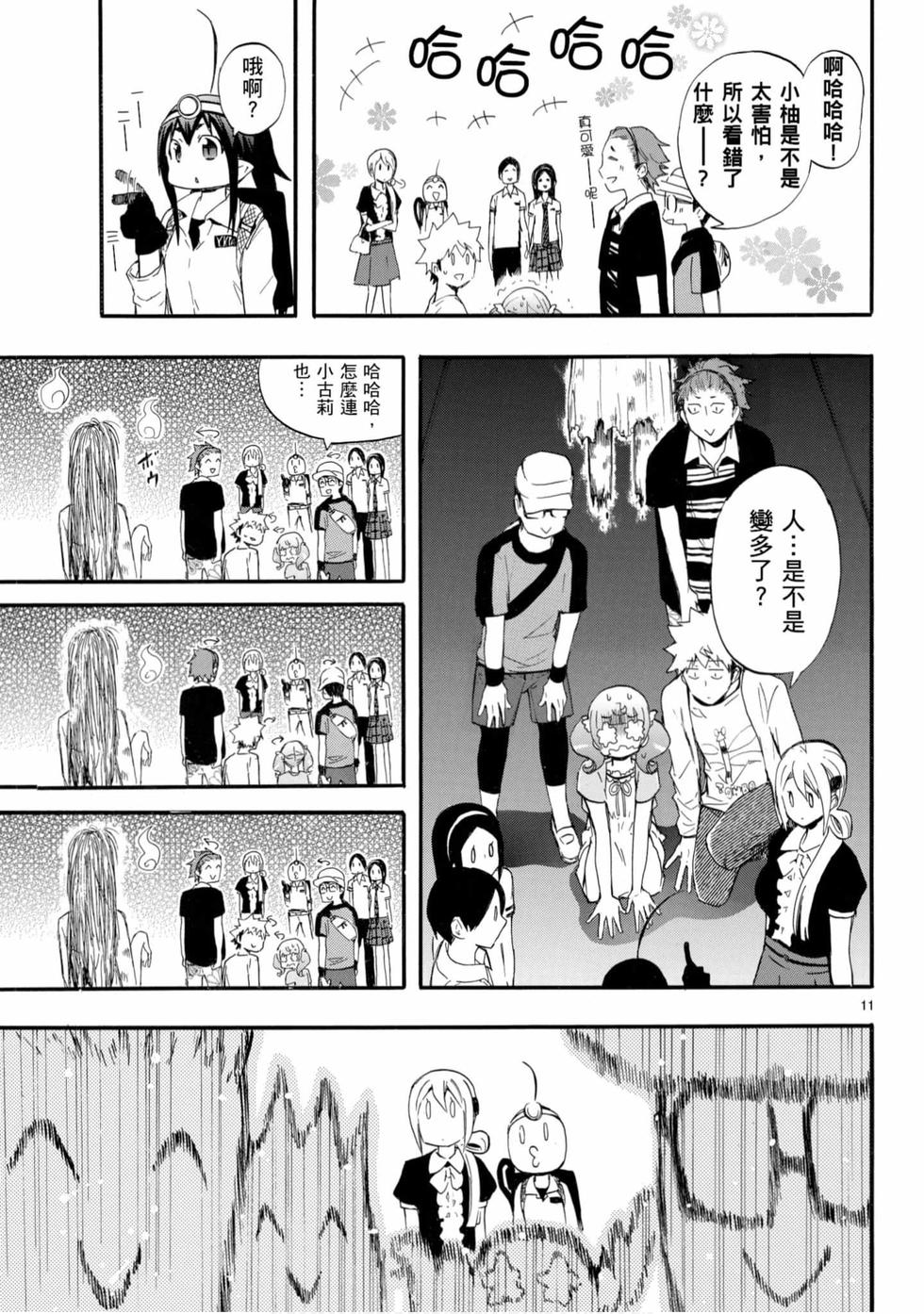 第139页