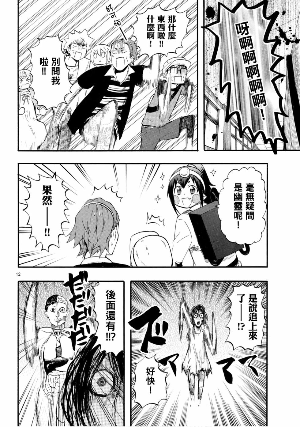 第140页