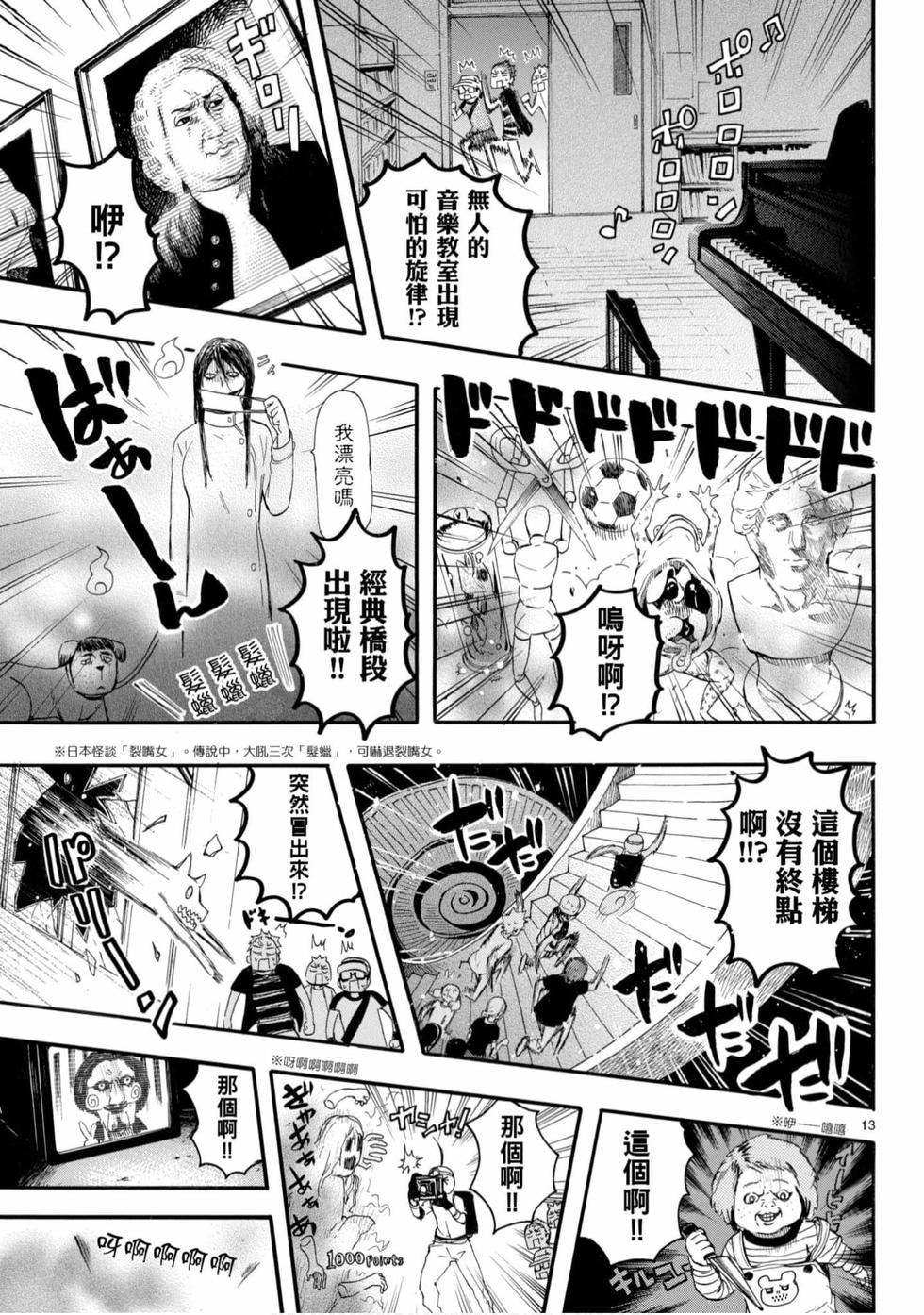 第141页