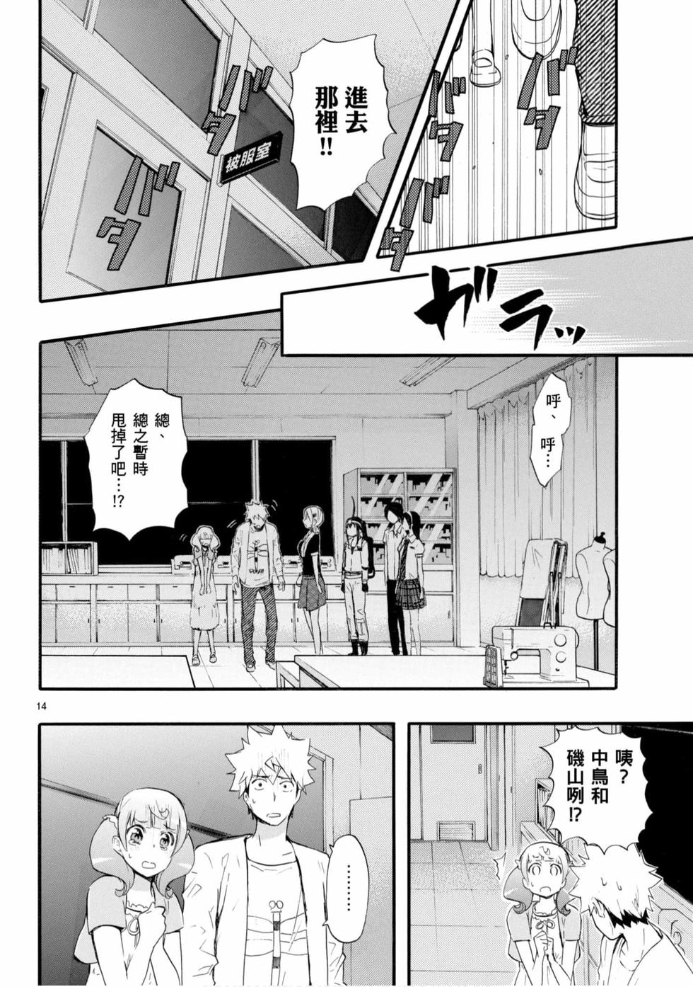 第142页
