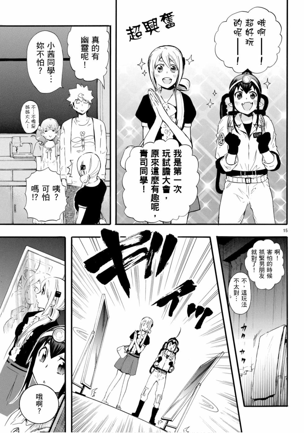 第143页