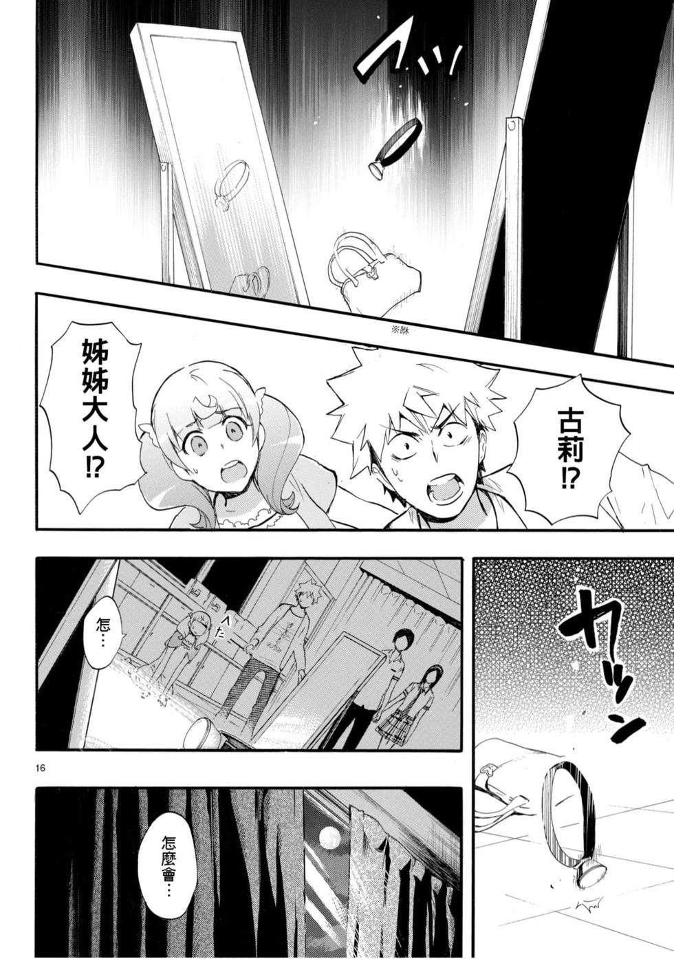 第144页