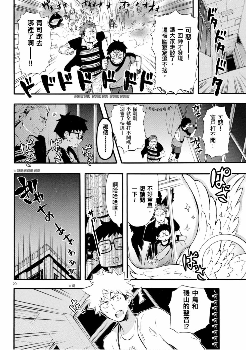 第148页