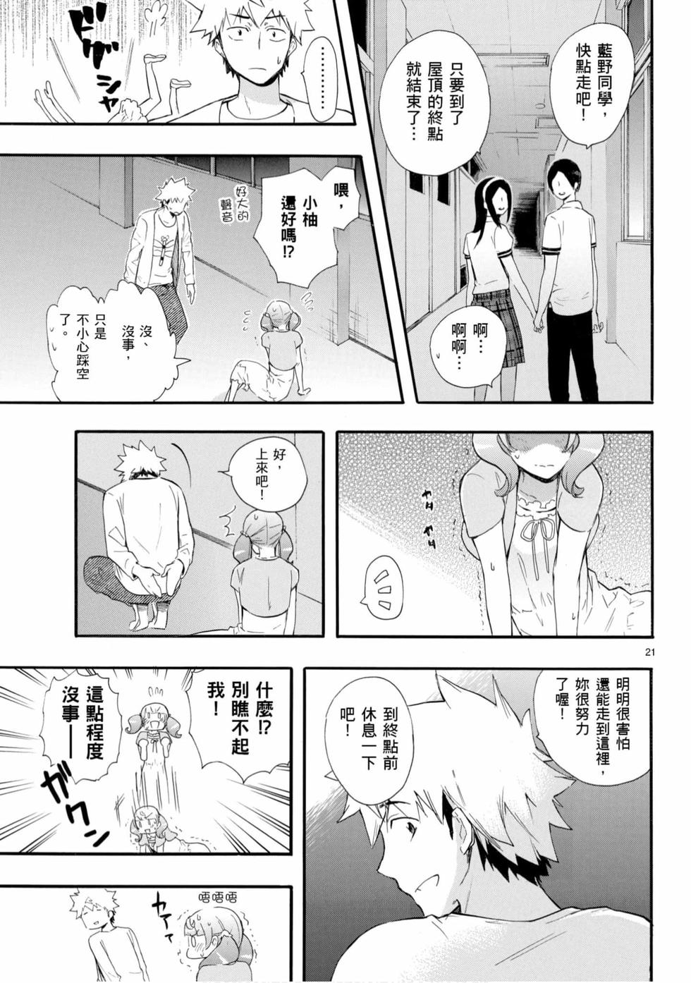 第149页