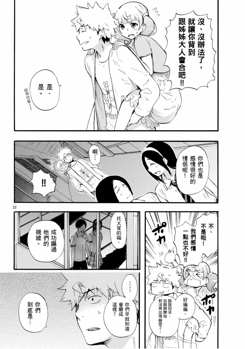 第150页