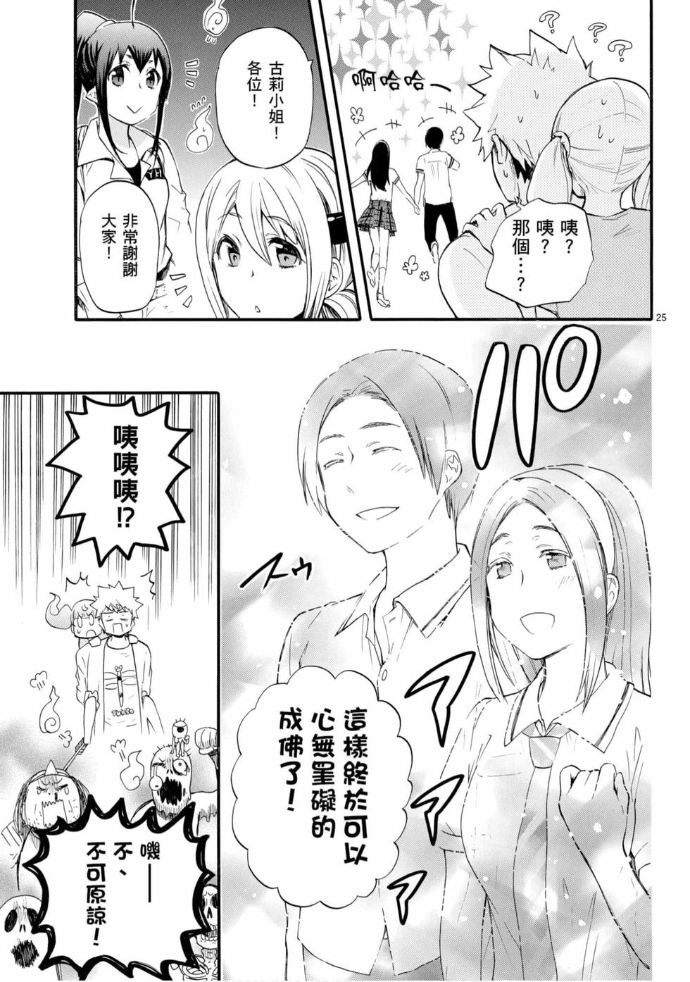 第153页