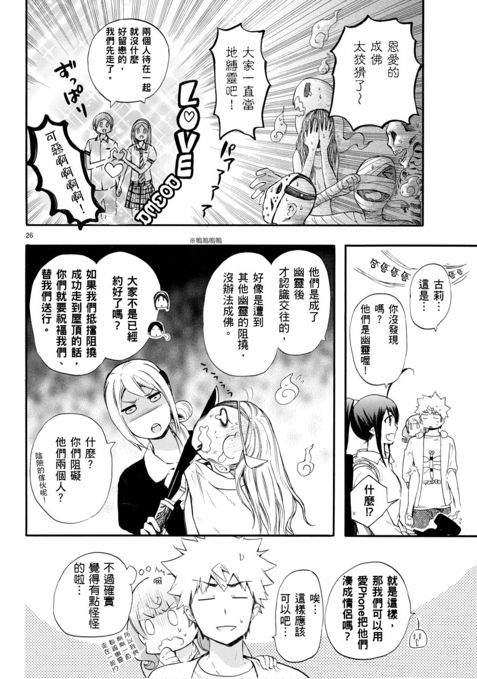 第154页