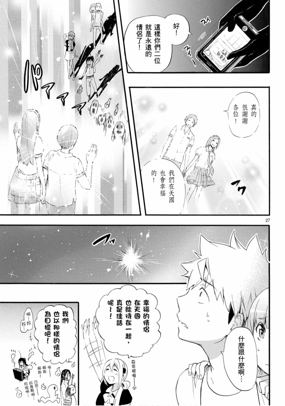 第155页