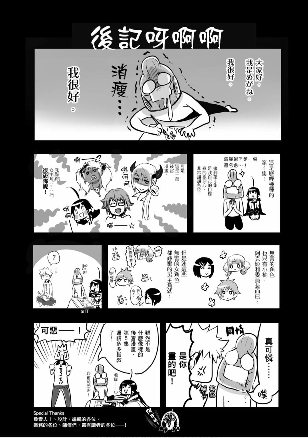 第159页