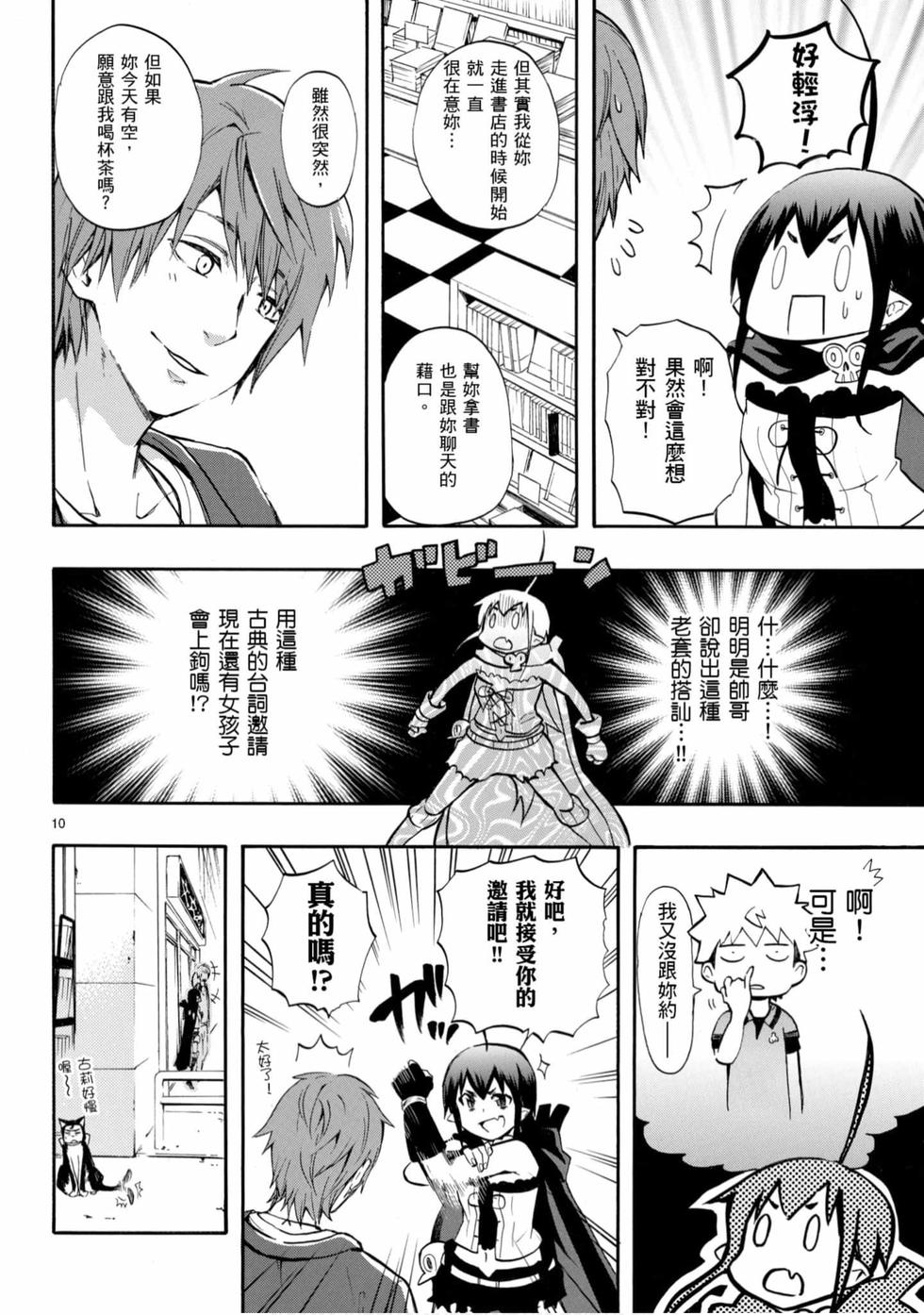 第10页