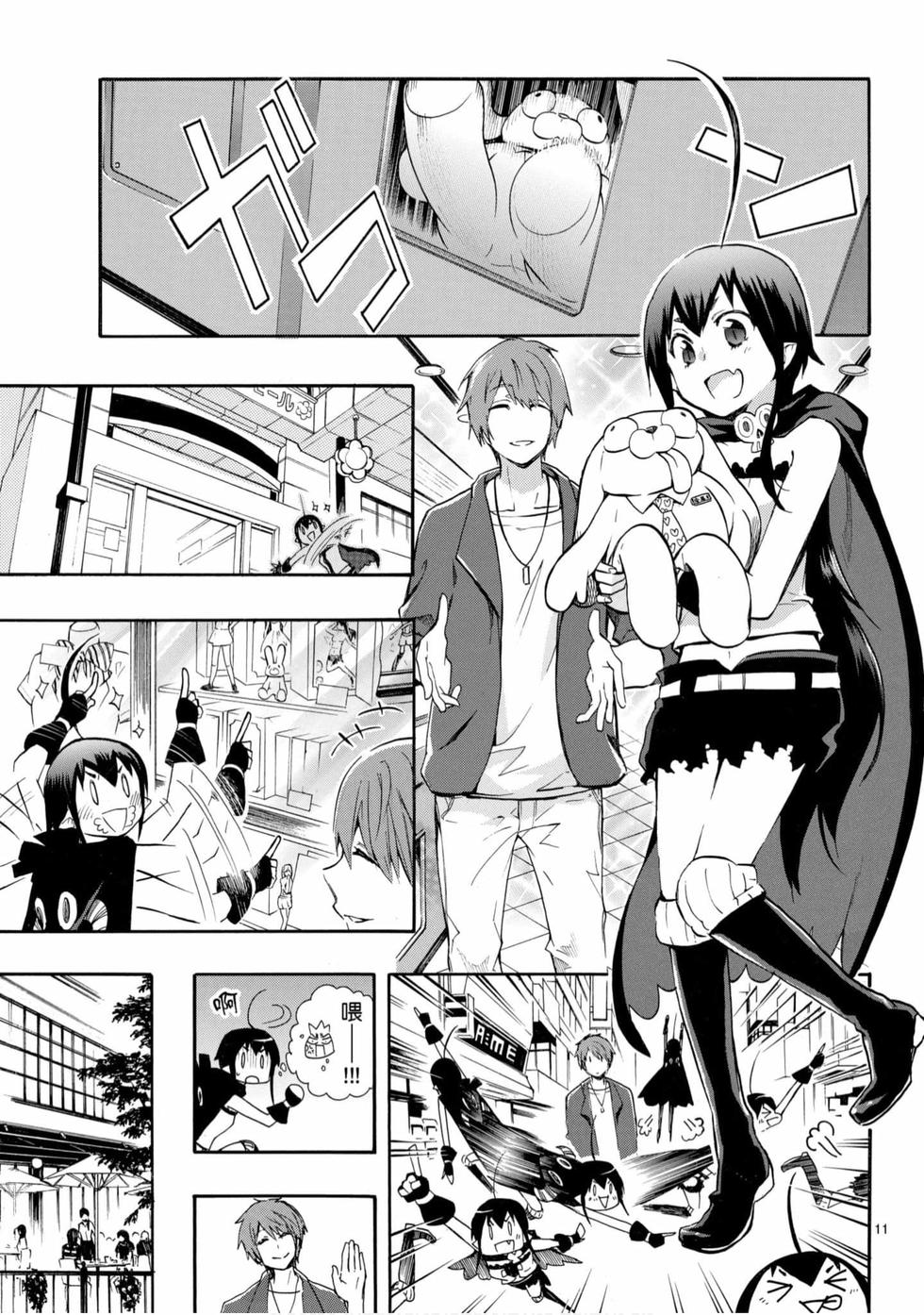 第11页