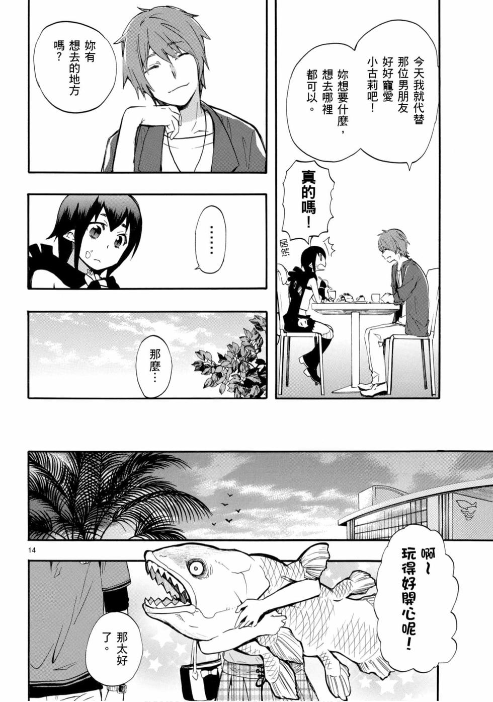 第14页