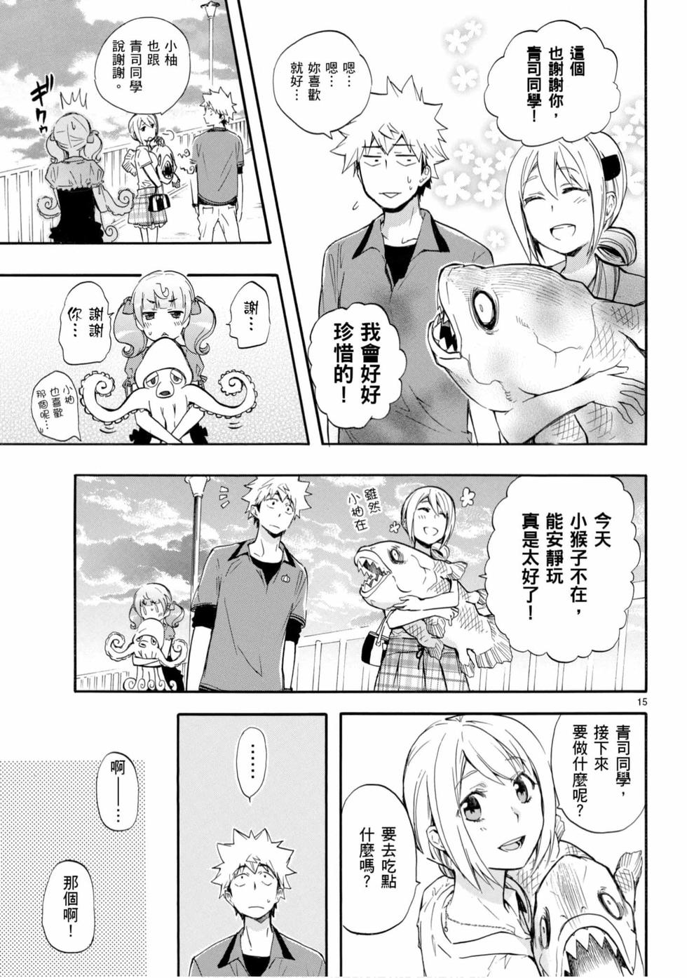 第15页