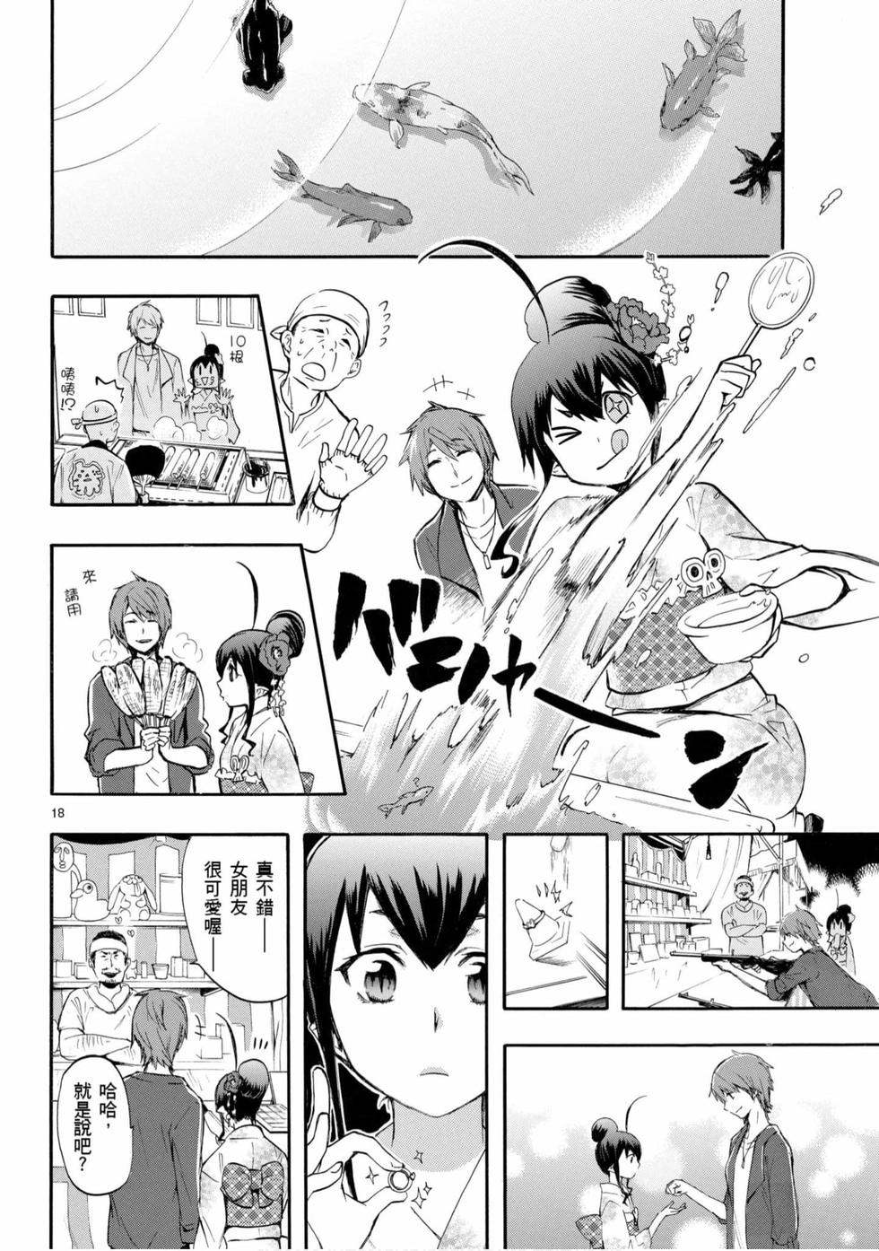 第18页