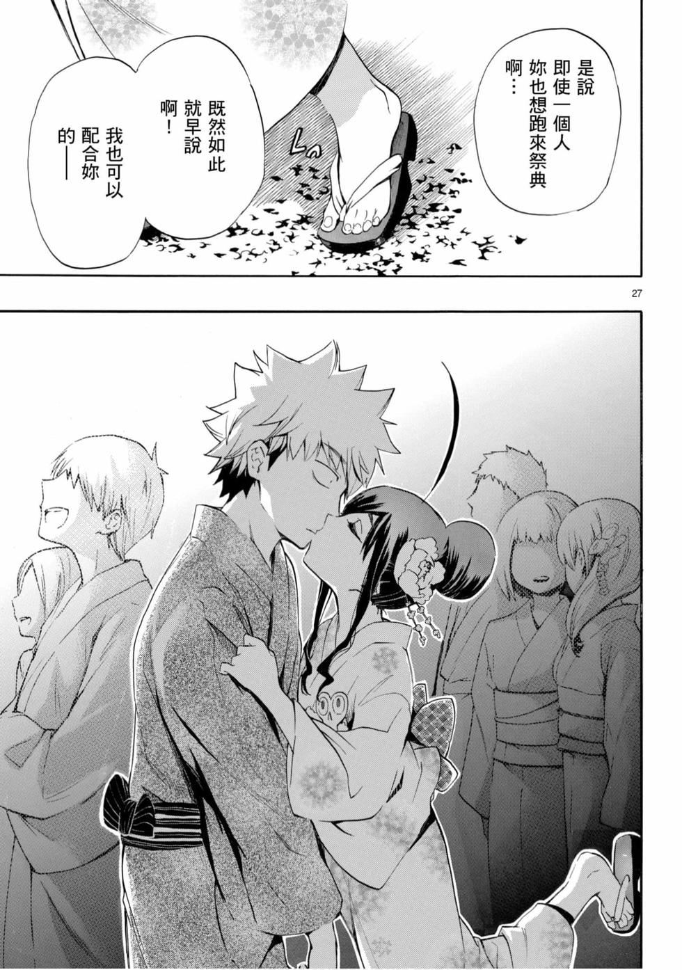 第27页