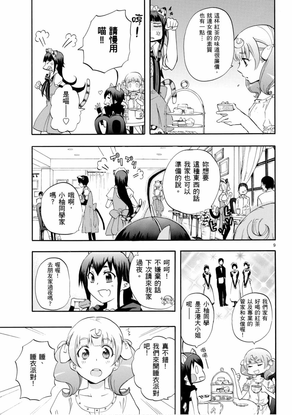 第47页