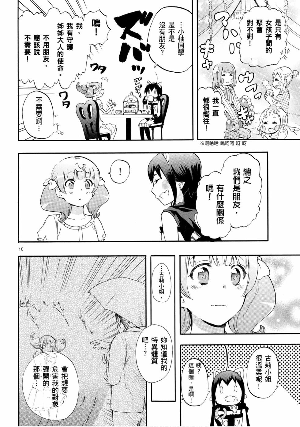 第48页