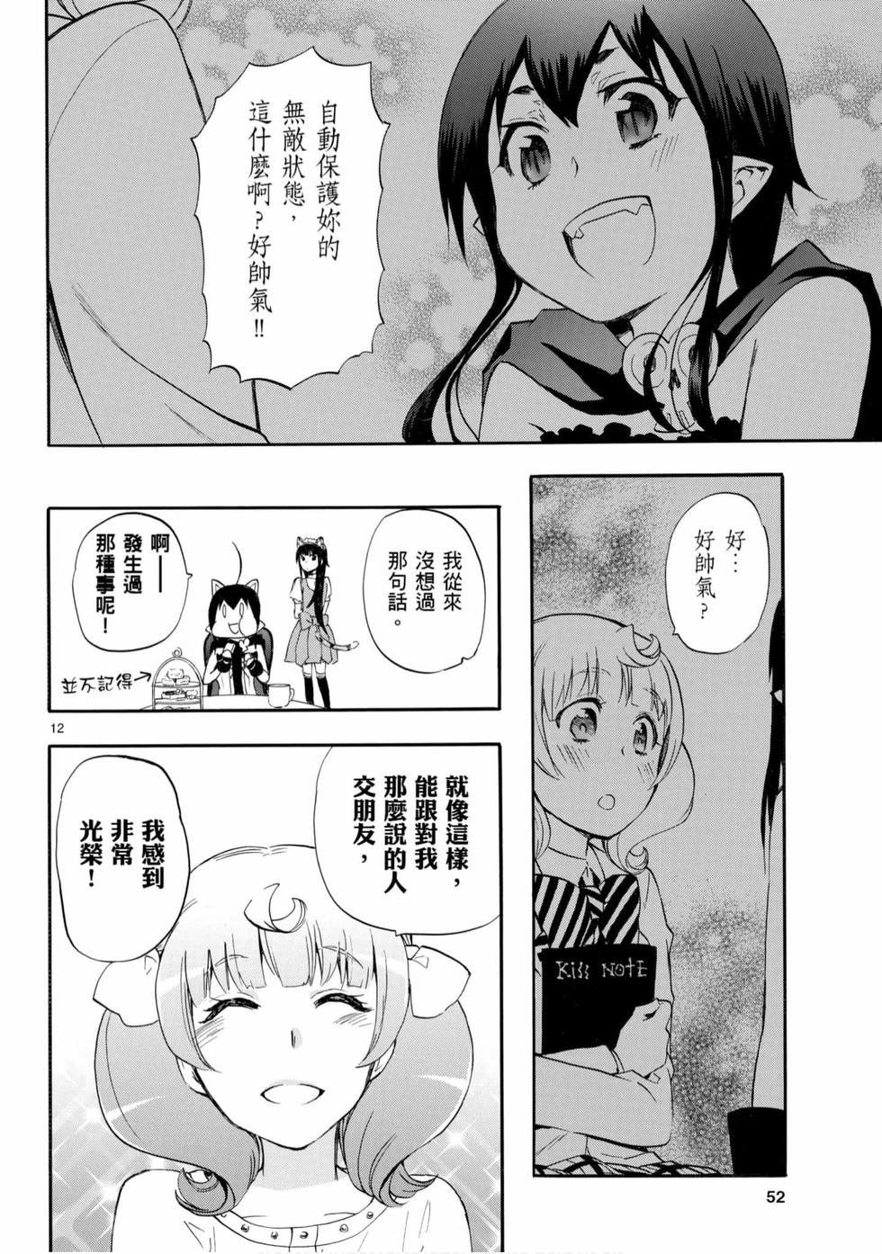 第50页