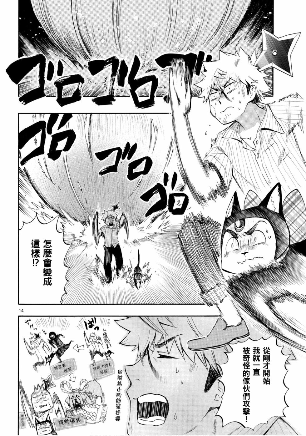 第52页