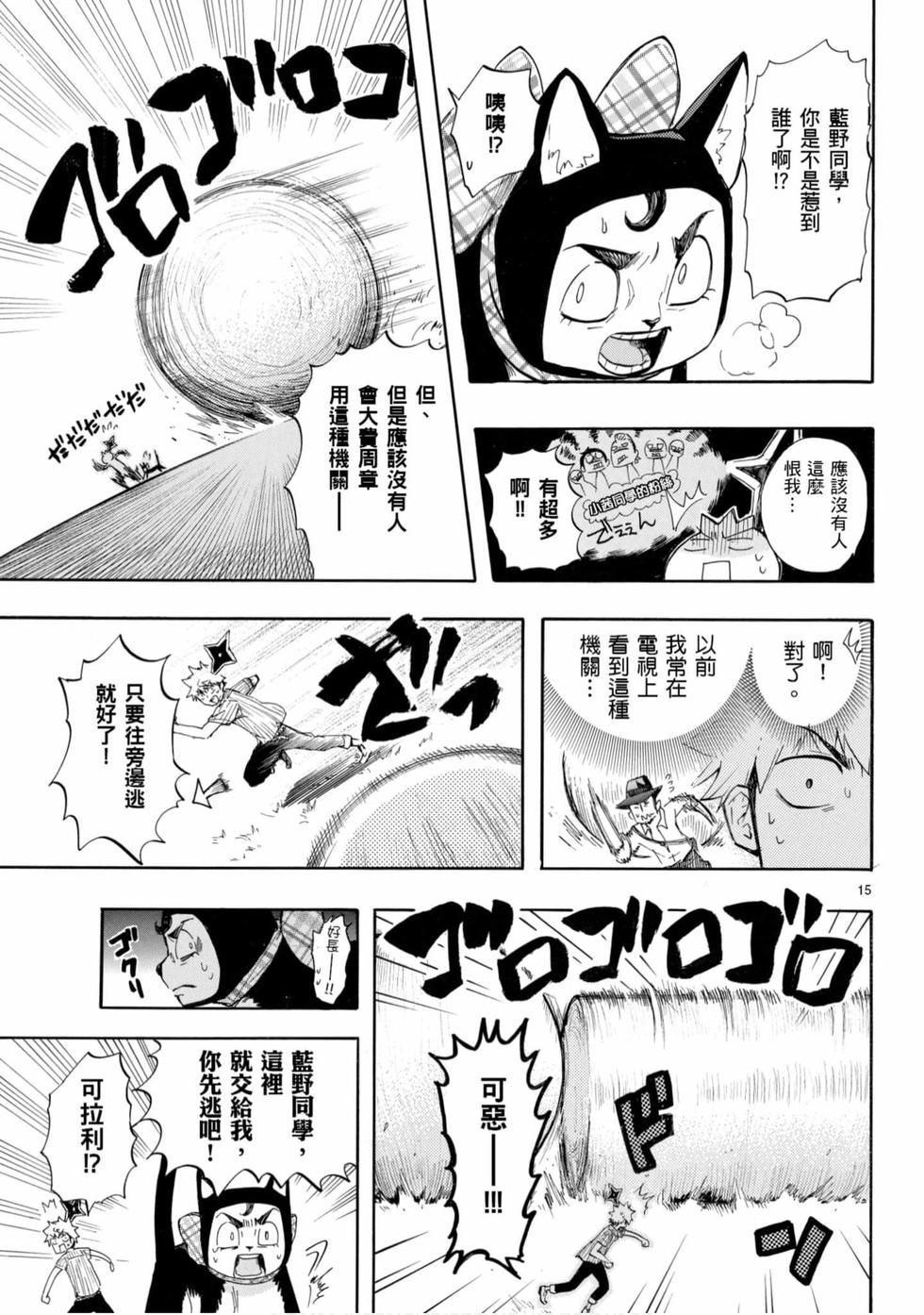 第53页