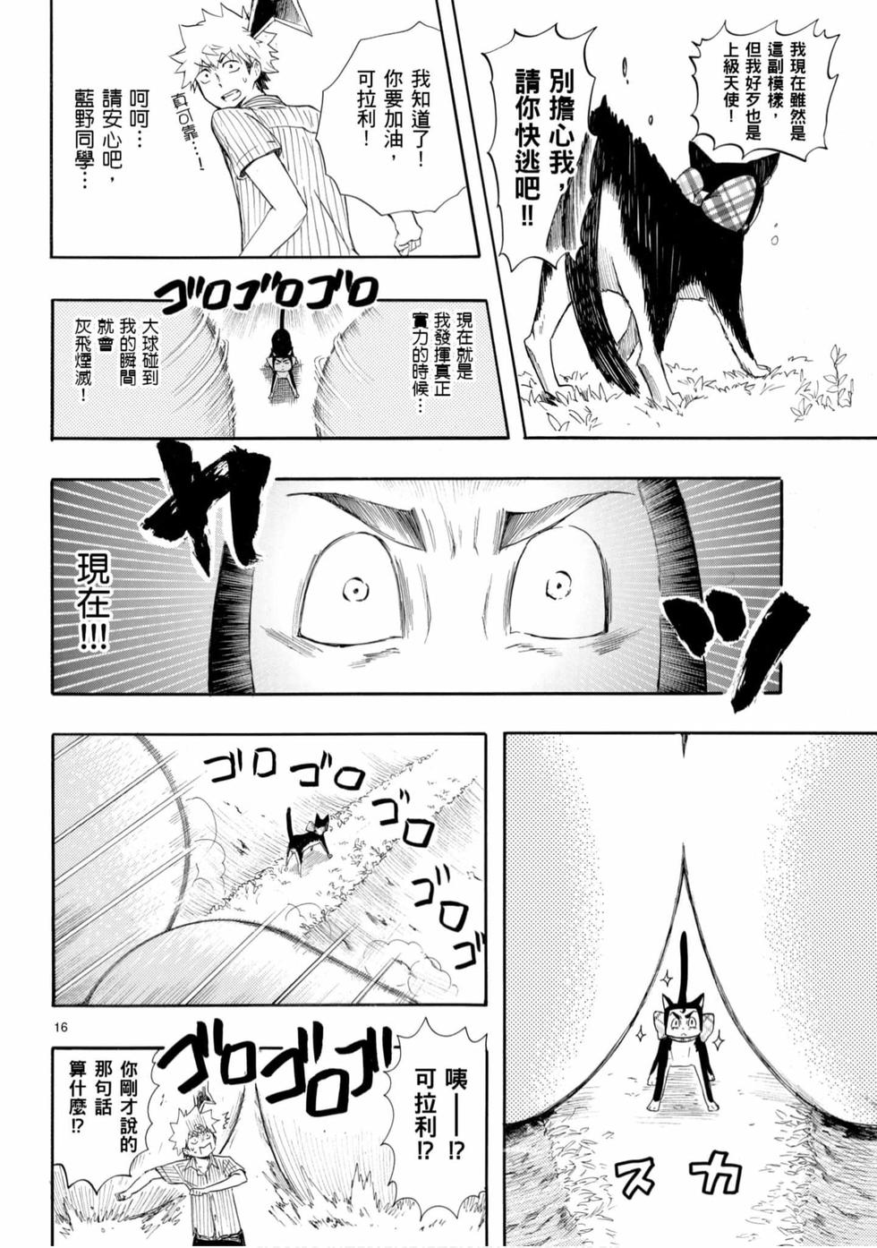第54页