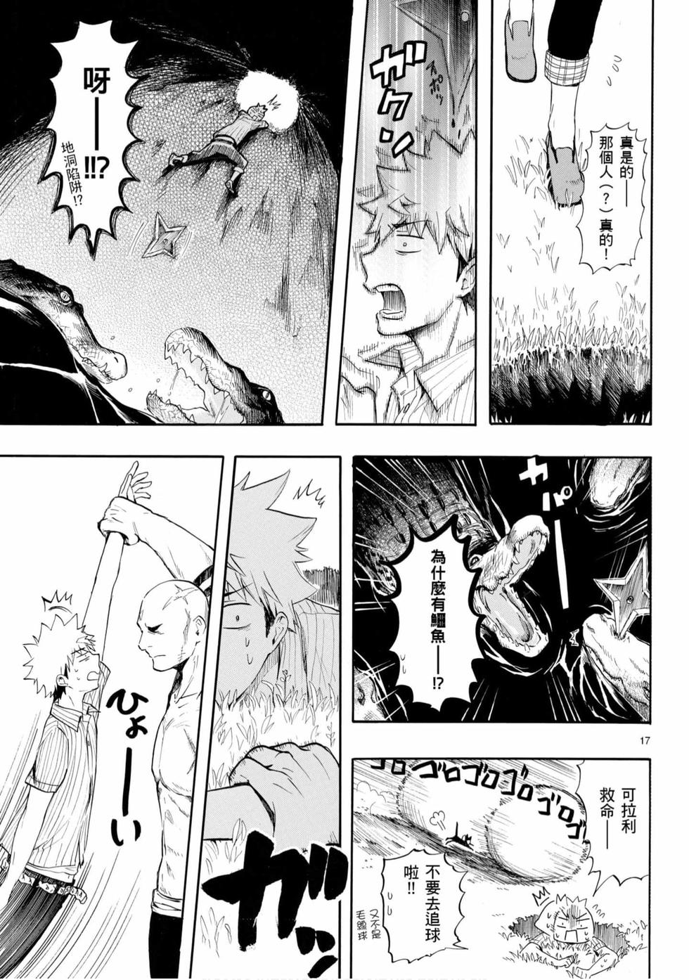 第55页
