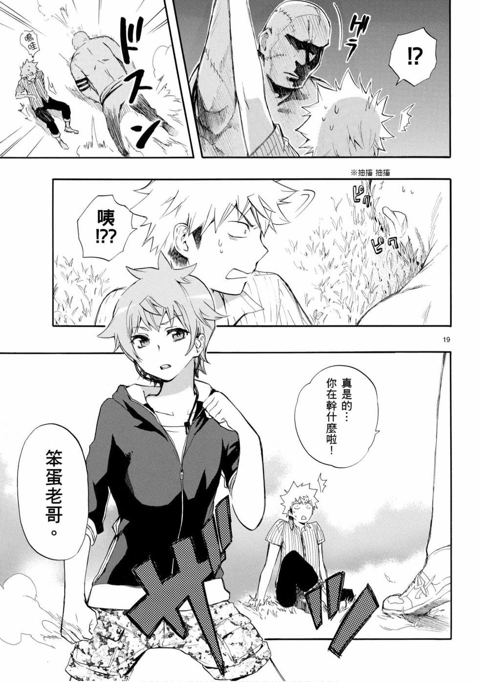 第57页