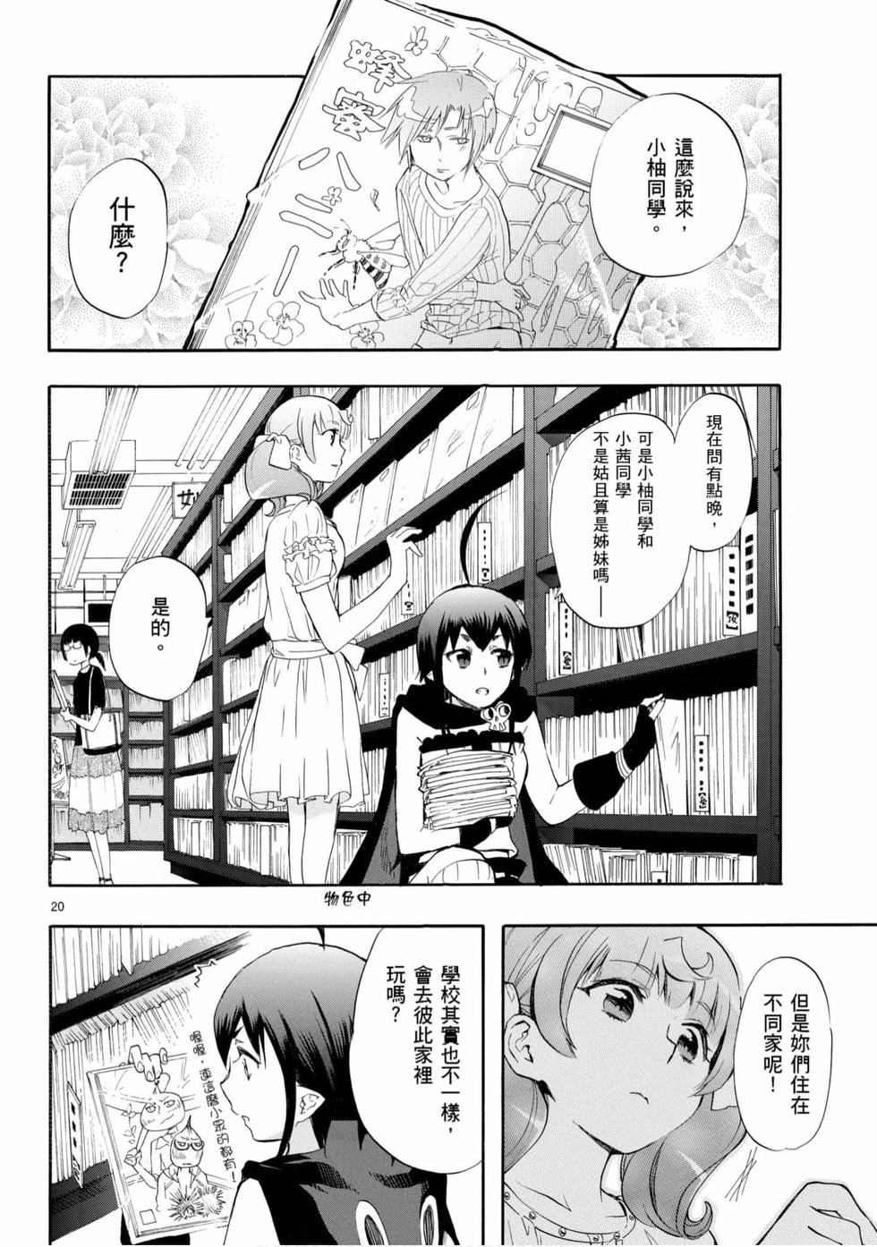 第58页