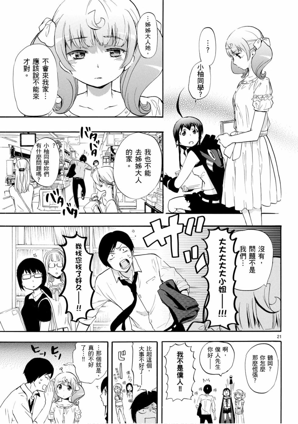 第59页