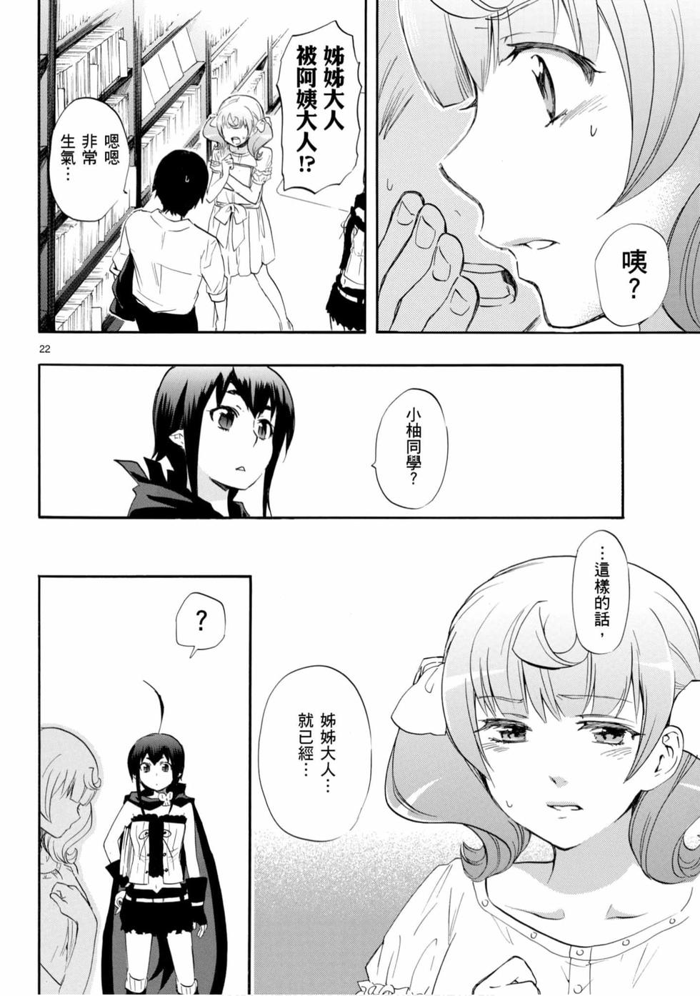 第60页