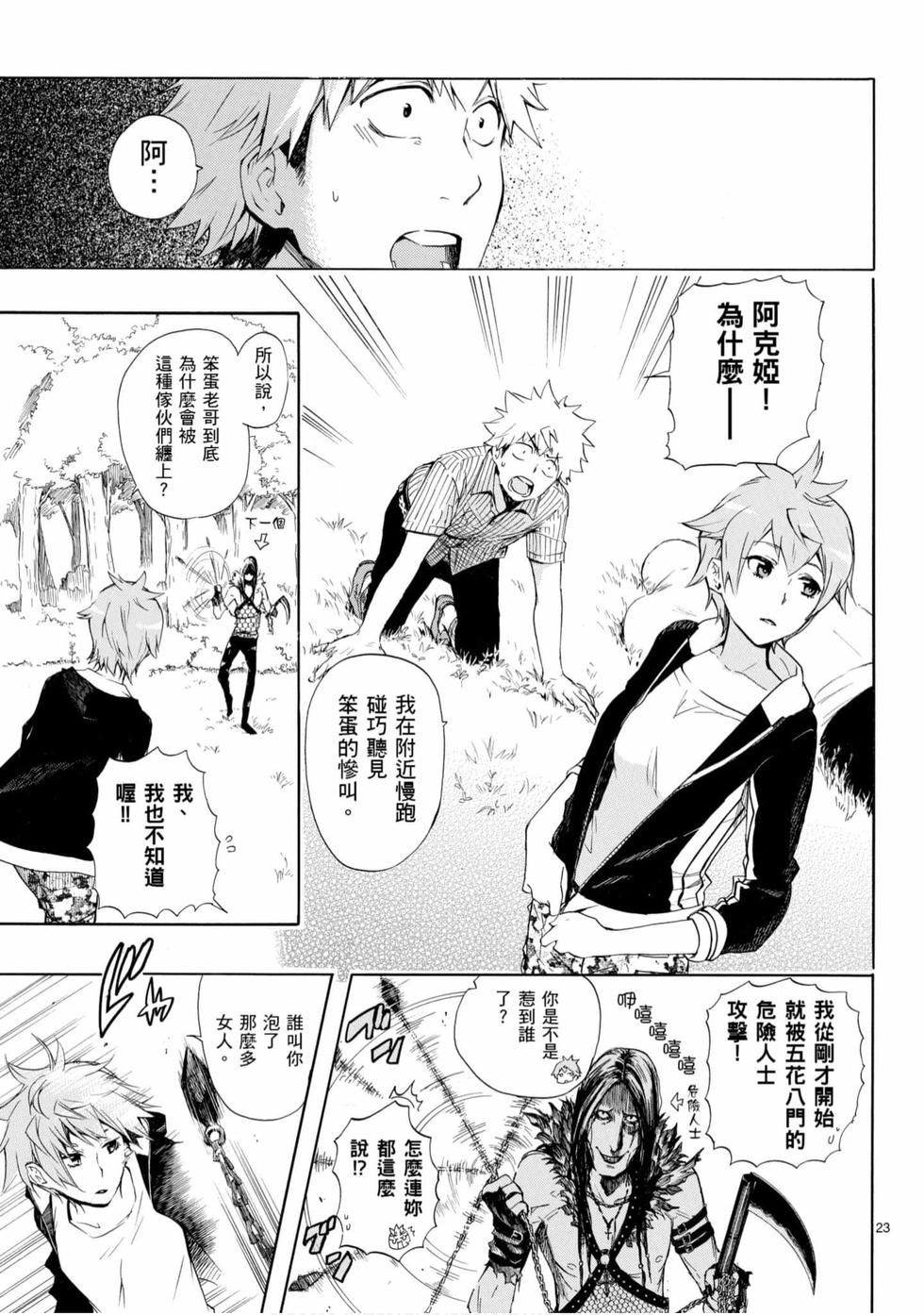 第61页