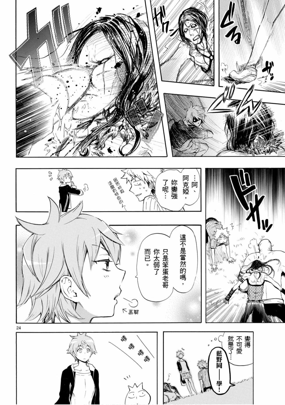 第62页