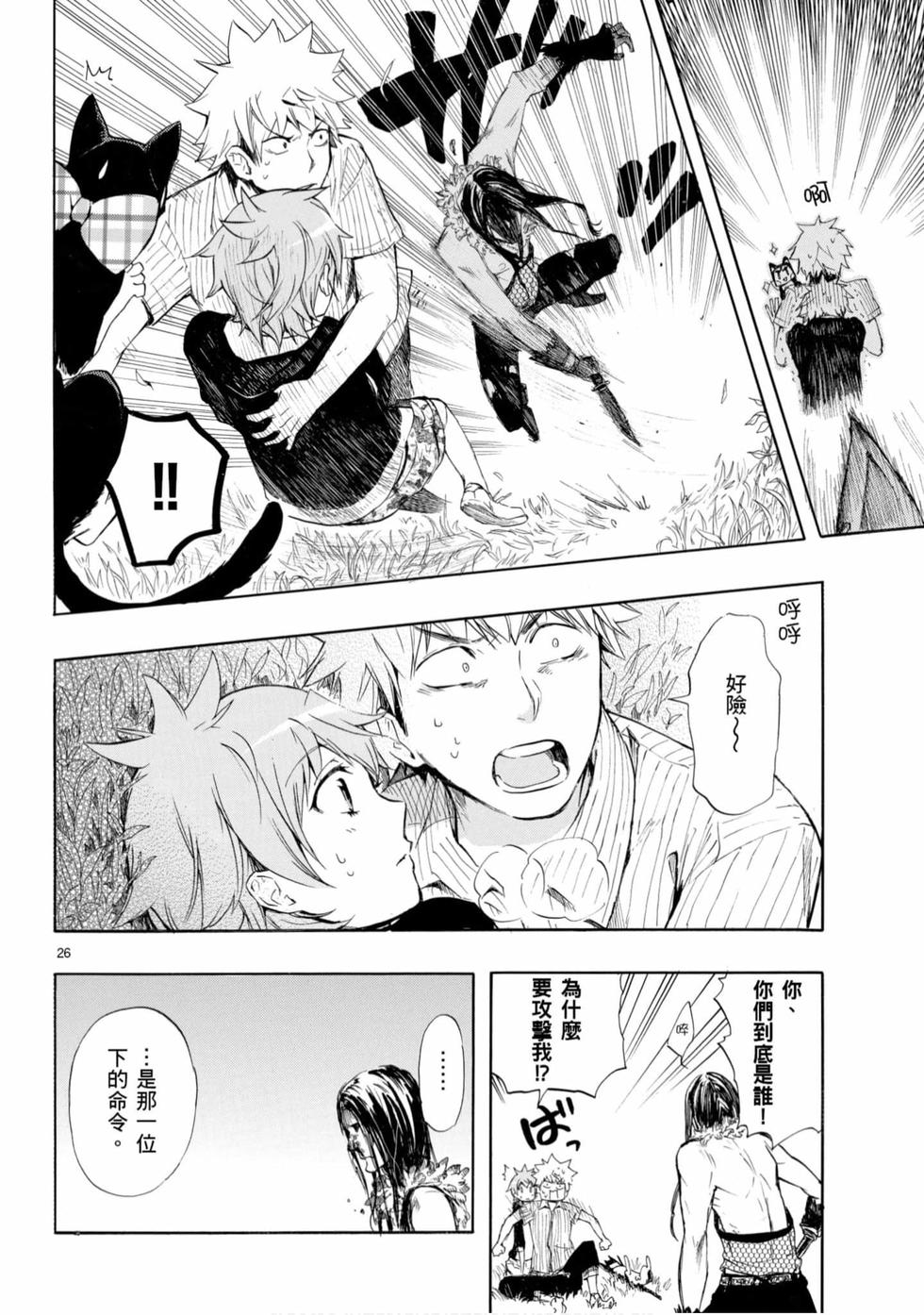 第64页