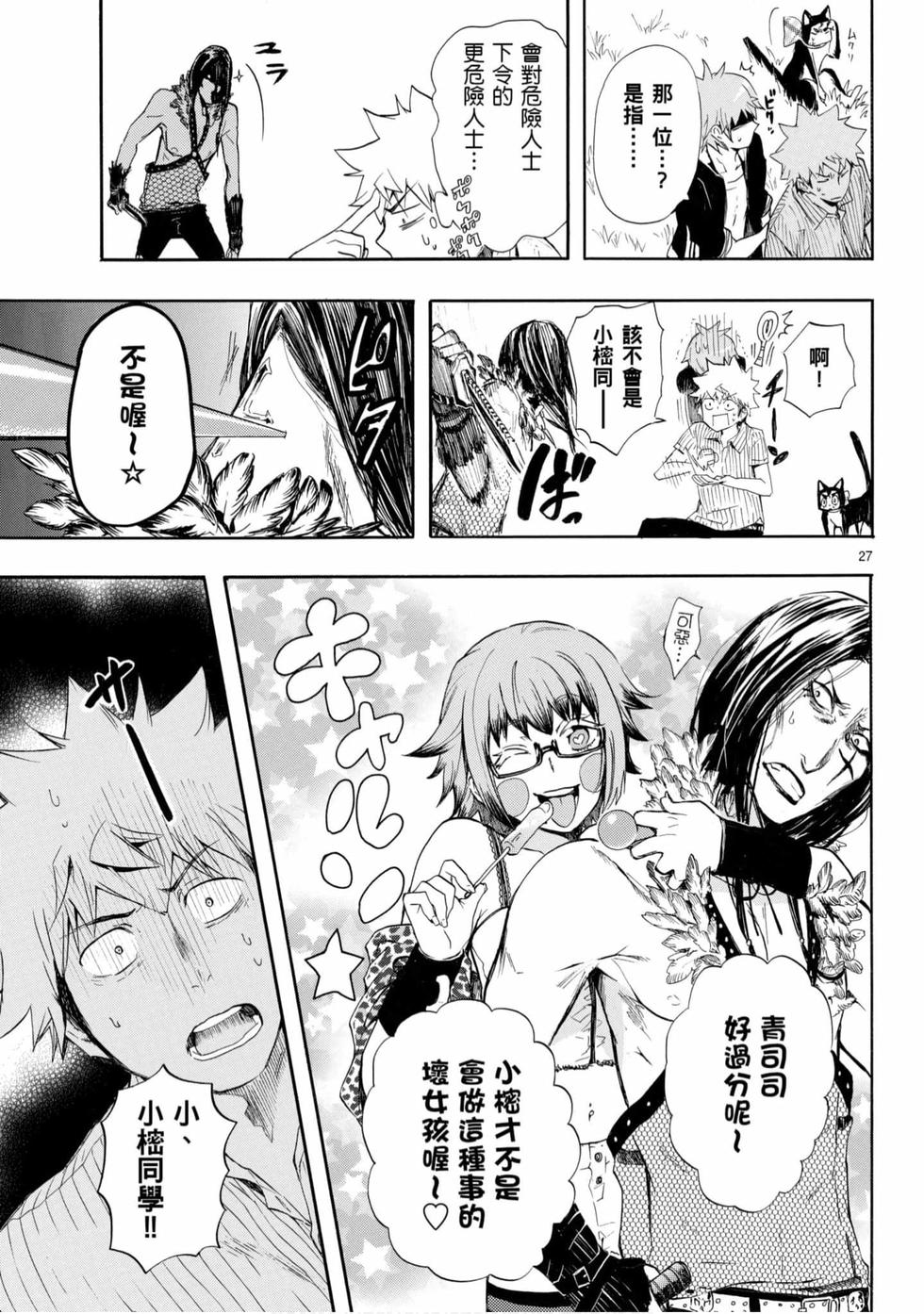 第65页