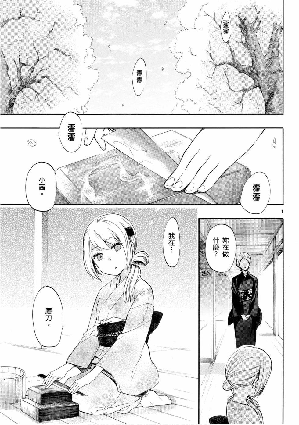 第71页