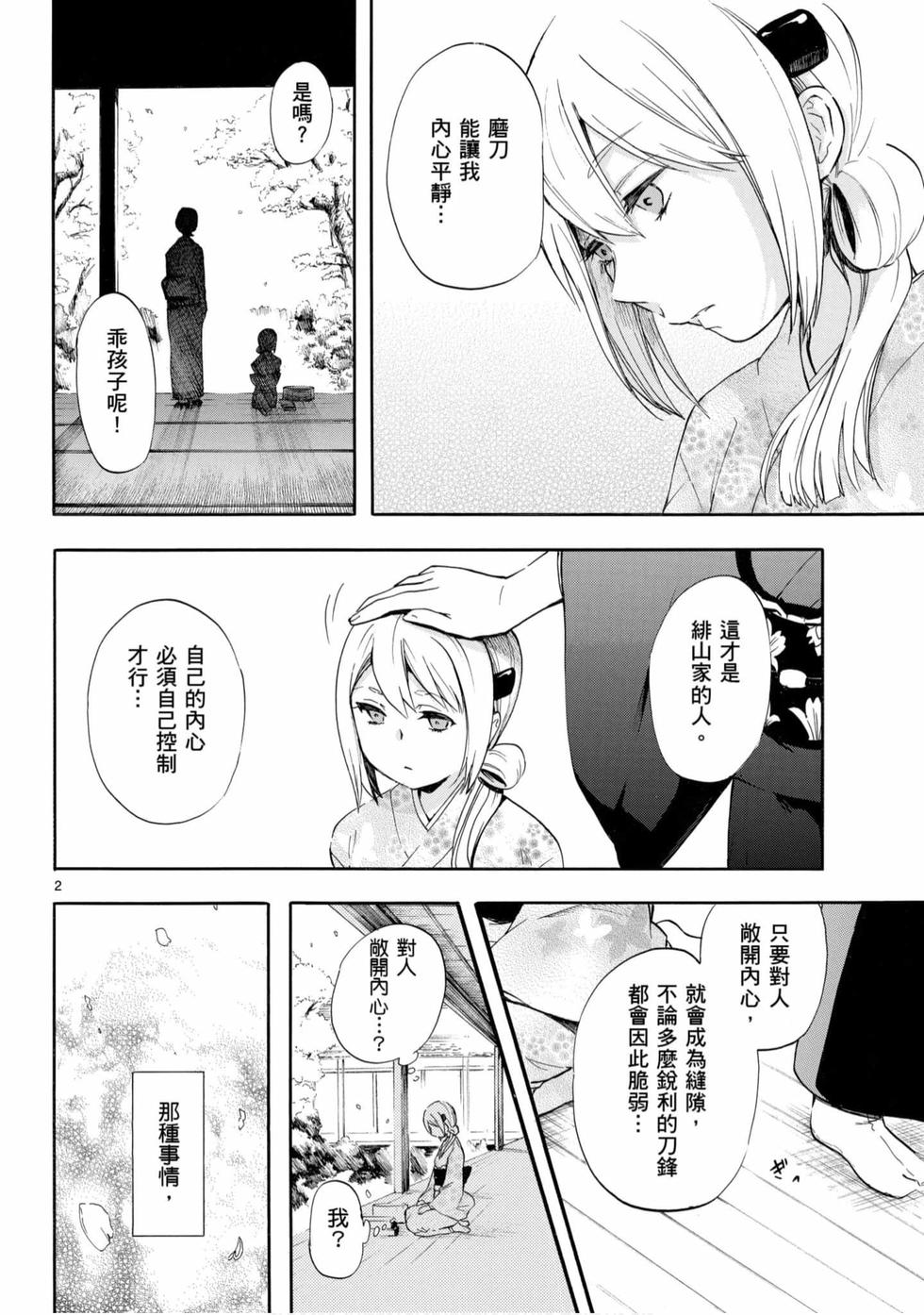 第72页