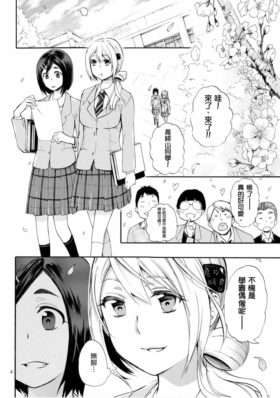 第74页