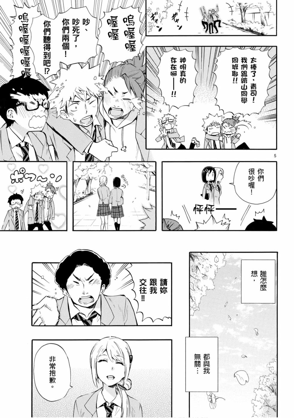 第75页