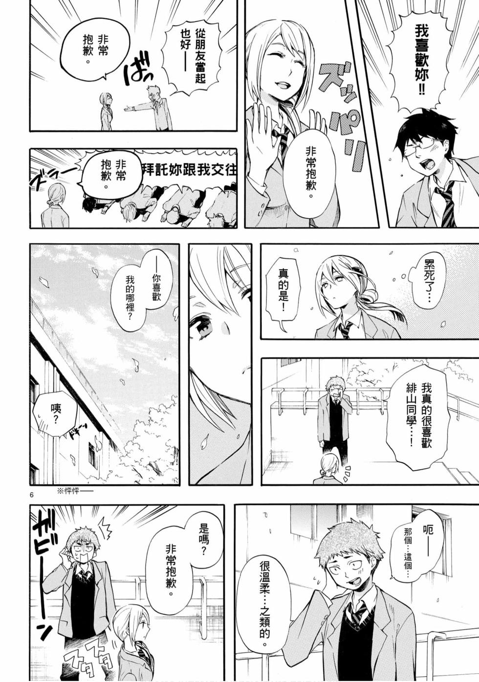 第76页