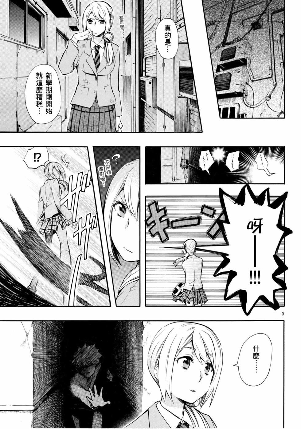 第79页